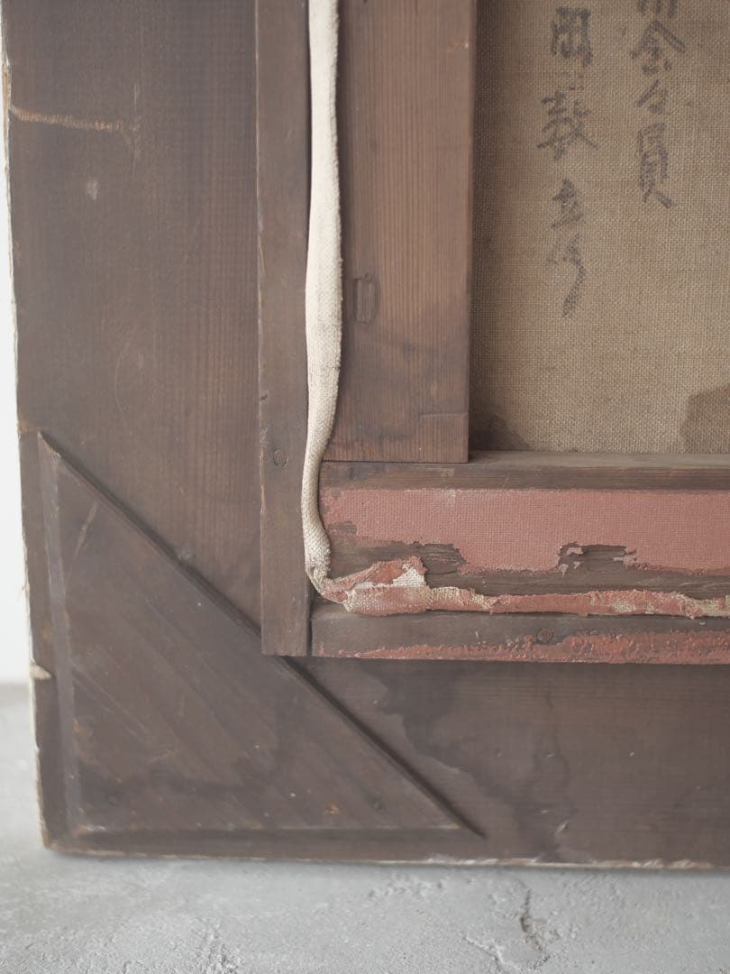 額縁　油絵　絵画　キャンバス　アート　芸術　古家具　古道具　レトロ　アンティーク