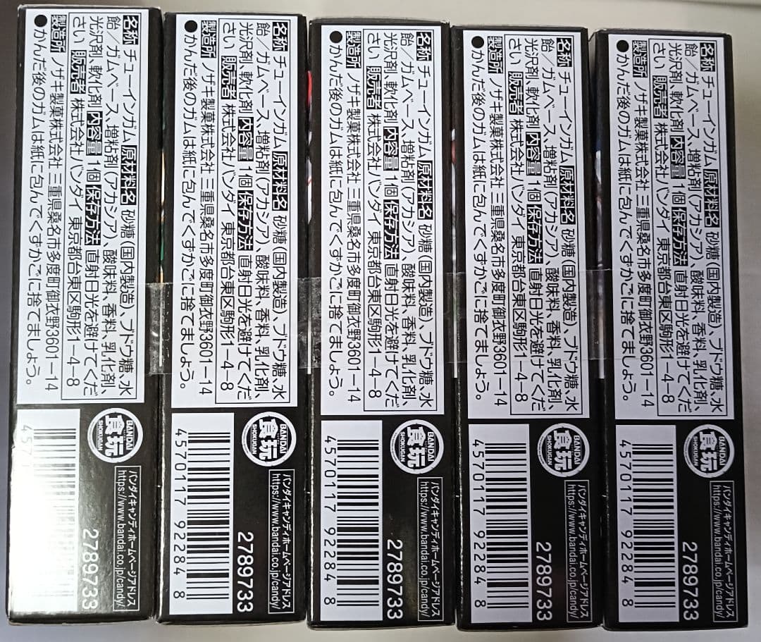 SO－DO CHRONICLE 仮面ライダー剣 10種セット