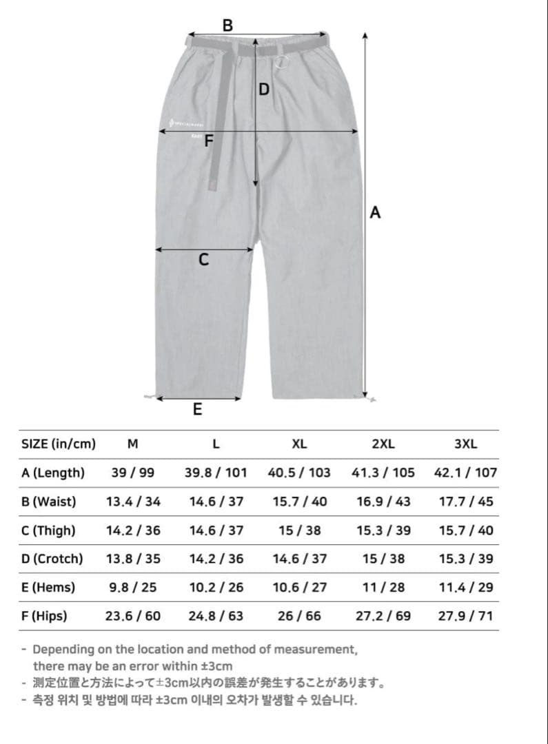 スペシャルゲスト スノーボードパンツ ブラック25-26