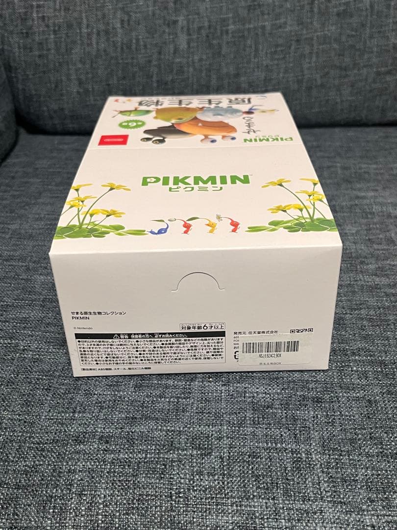 ピクミン せまる原生生物コレクション コンプリートBOX 未開封