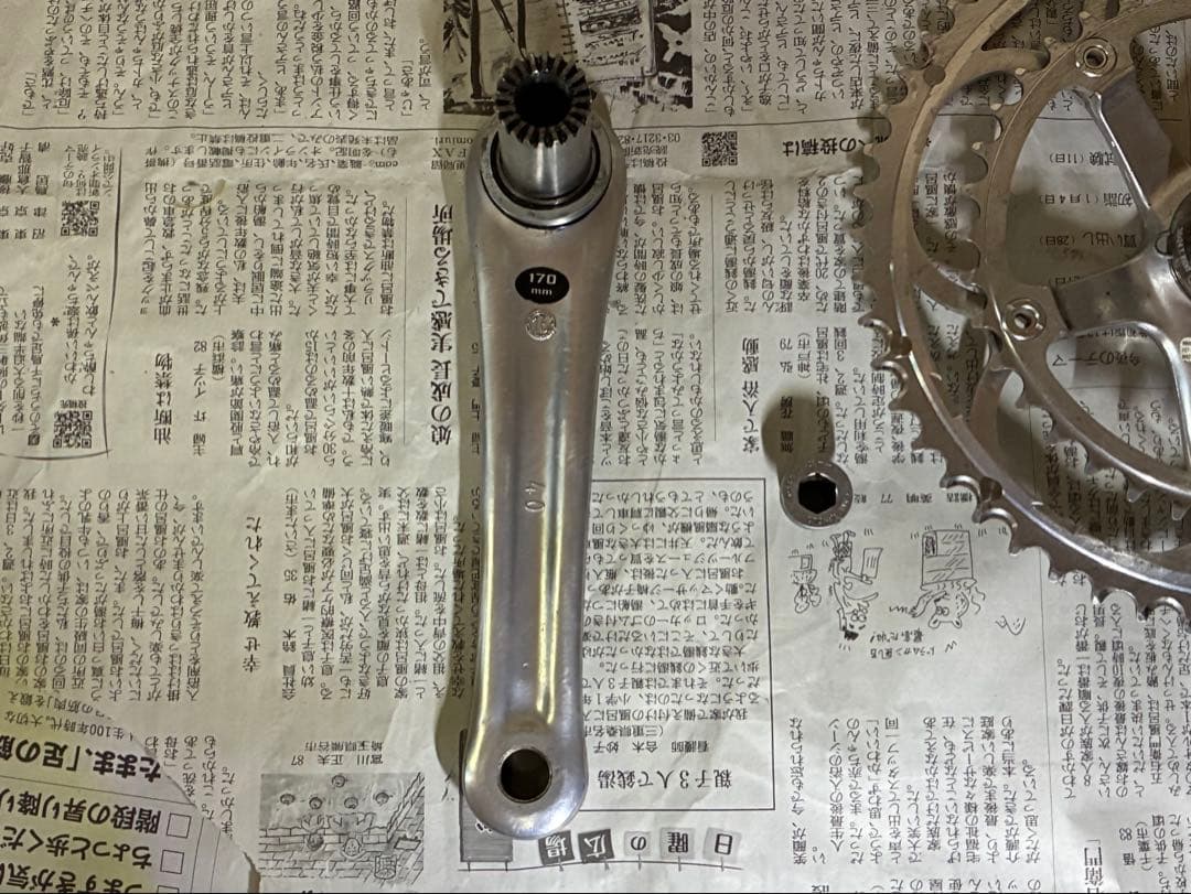 campagnolo centaur ウルトラトルク 53/39T-170