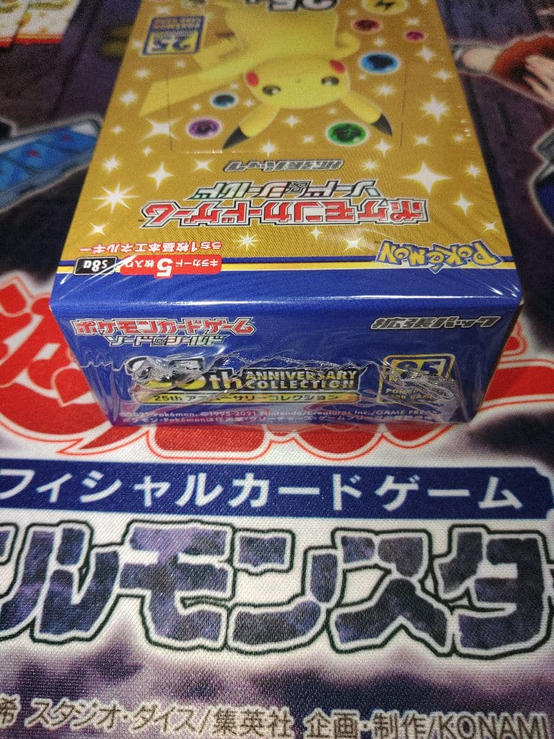 ポケカ　25th AC 1BOX+25thプロモ　4パック
