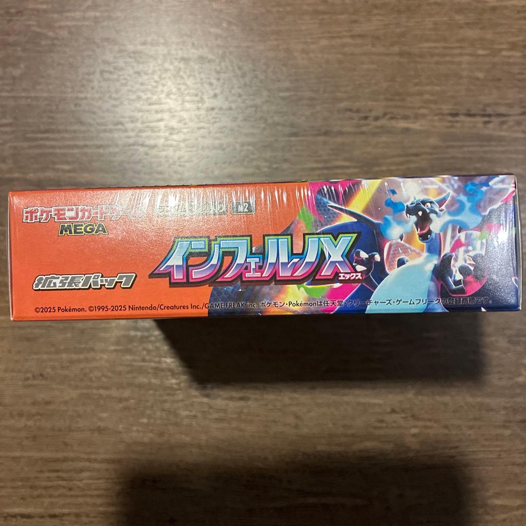 ポケモンカード2個セット