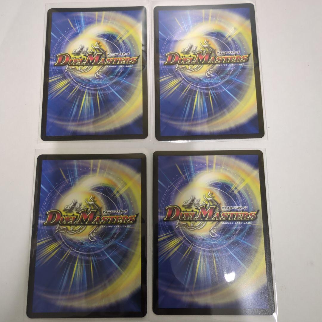 デュエマ エンドレスフローズンカーニバル ライザのアトリエコラボ