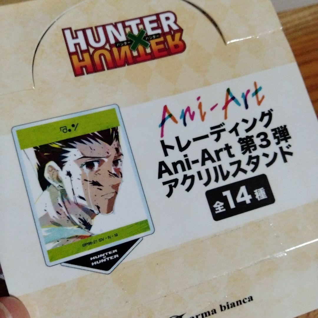 HUNTER×HUNTER☆アクリルスタンド