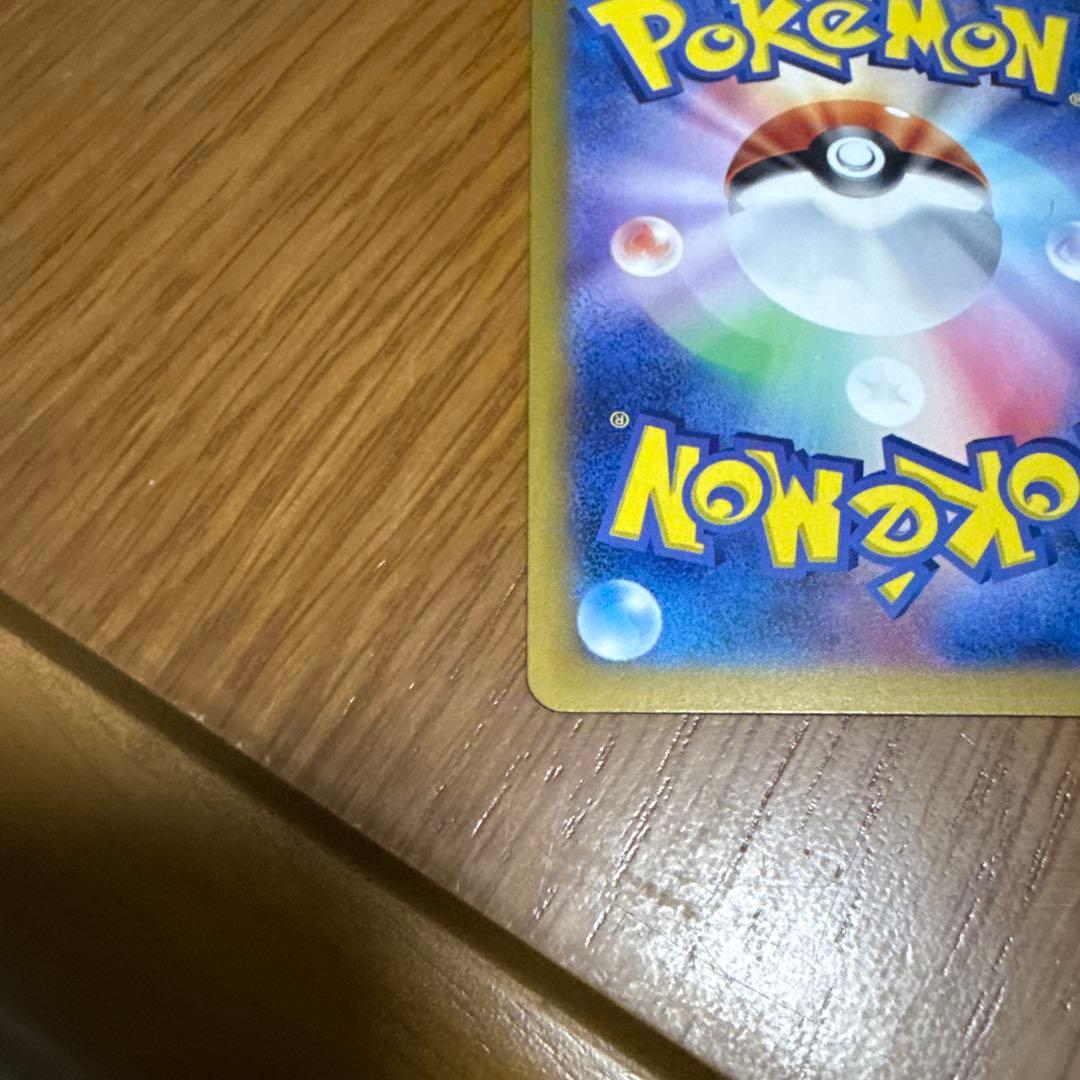 ポケカ　ブラッキーex SAR SV8a テラスタルフェスex 217/187