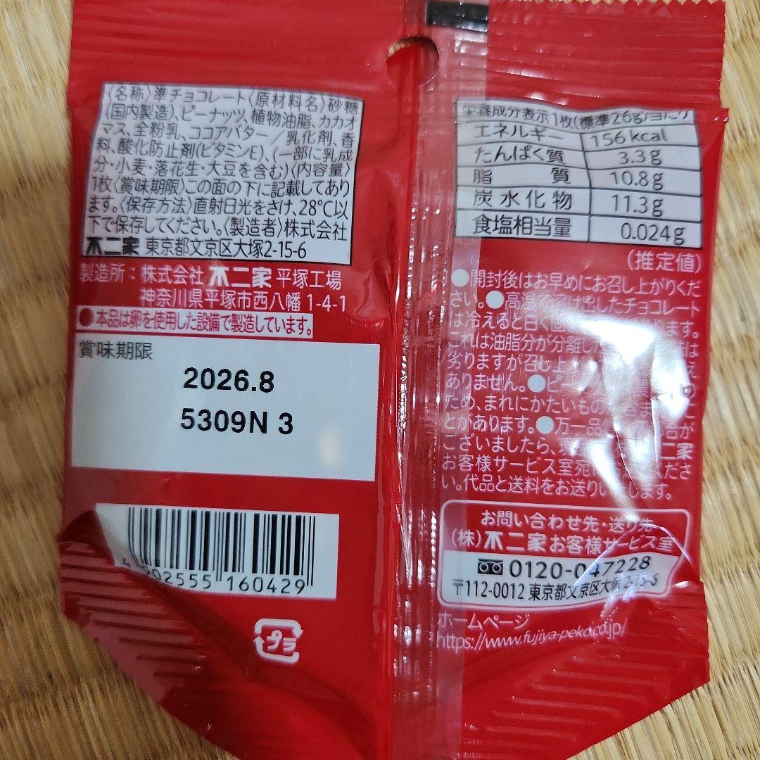 お菓子☆まとめ売り！！！７６４