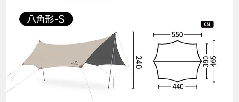Naturehike 八角形タープ ポール付き 大型タープ