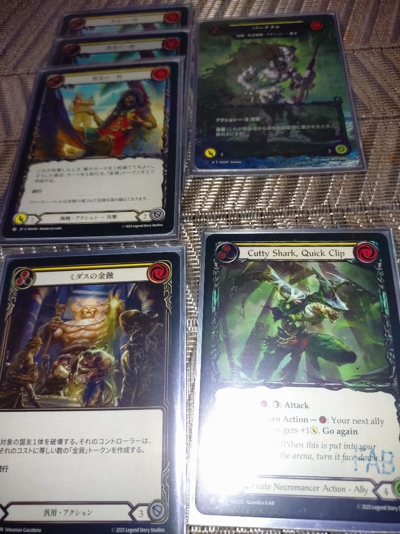 fab グレイビィ・ボーンズ　セット