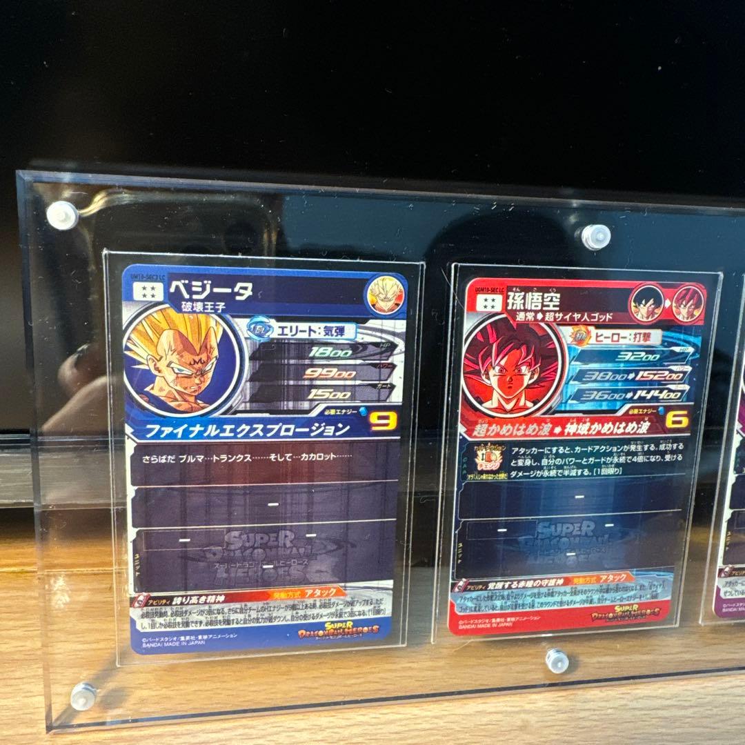 UGM10-SEC孫悟空 UM10-SECベジータ UM12-SEC孫悟飯