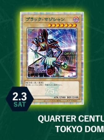 未開封 決闘者伝説 ブラック・マジシャン パンフレットとプロモ付き