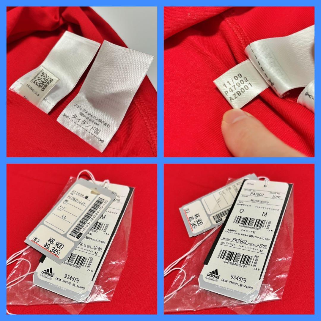 【デッドストック】ADIDAS 2010スペイン代表ユニフォーム  半袖