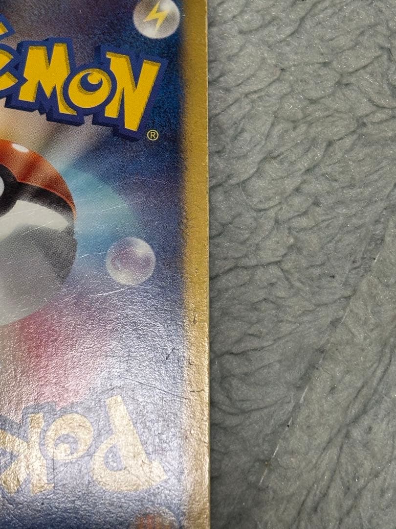 アイリス SR BW9 メガロキャノン 082/076 ポケモンカード