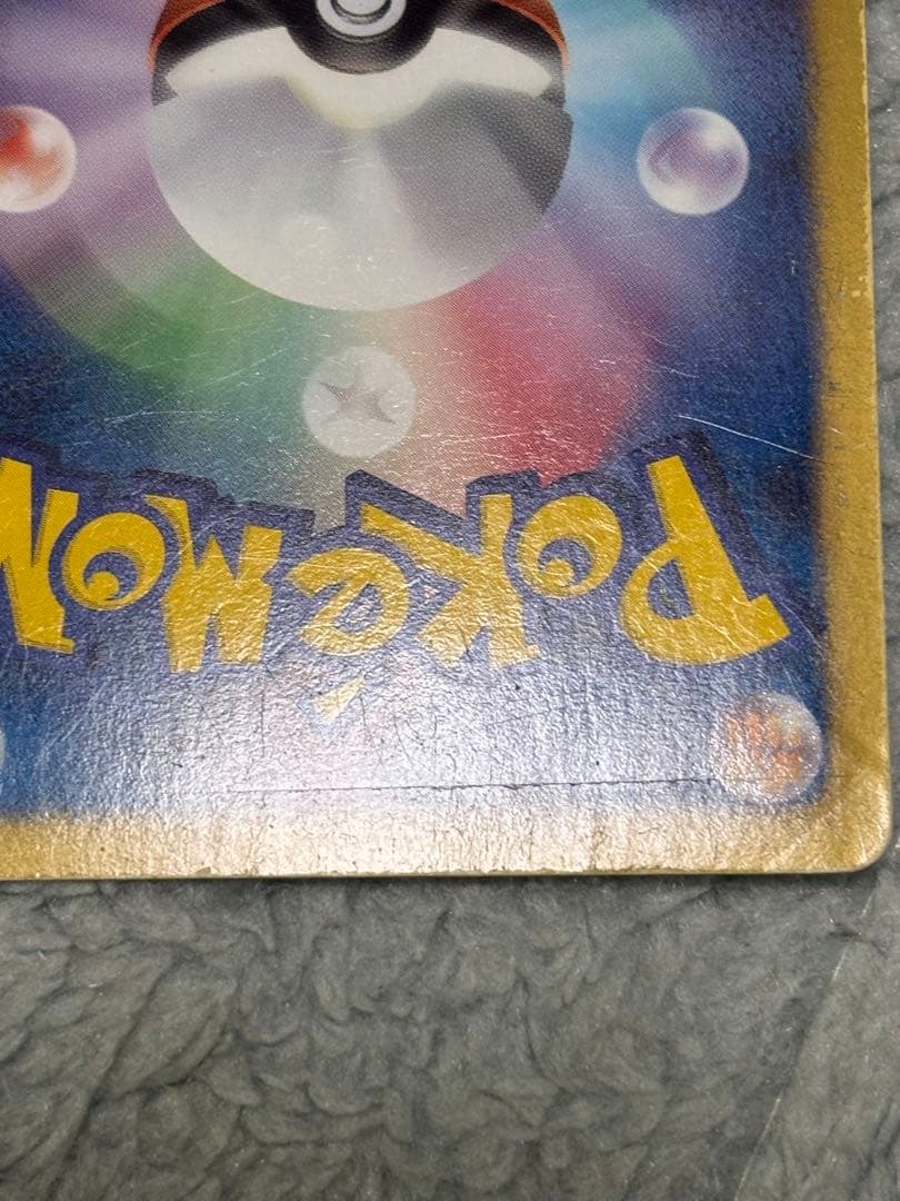 アイリス SR BW9 メガロキャノン 082/076 ポケモンカード