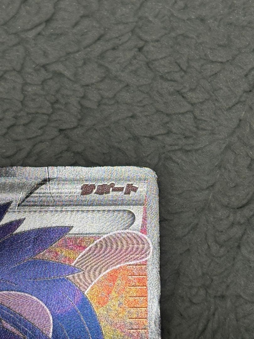 アイリス SR BW9 メガロキャノン 082/076 ポケモンカード