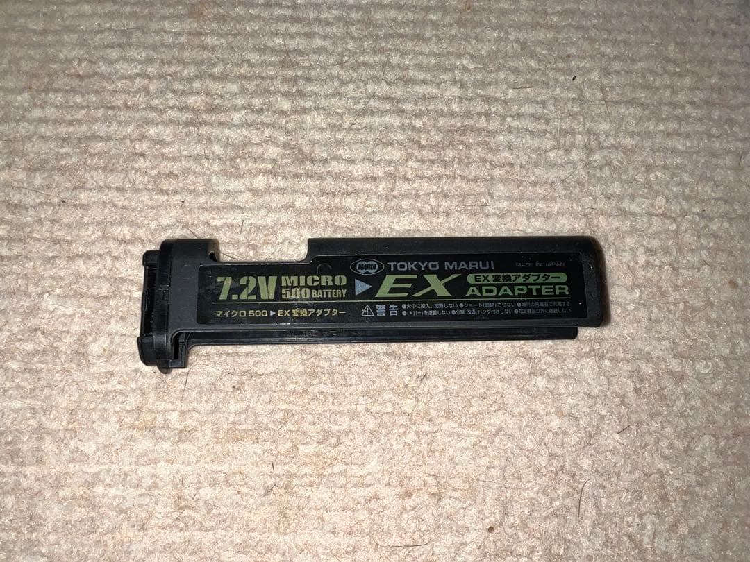 MAC10　エアガン　サブマシンガン　メーカー：東京マルイ