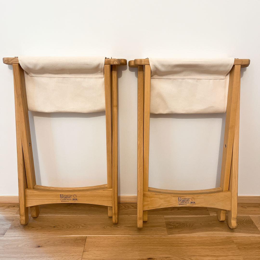 BYER バイヤー　Pangean Collection 折りたたみスツール