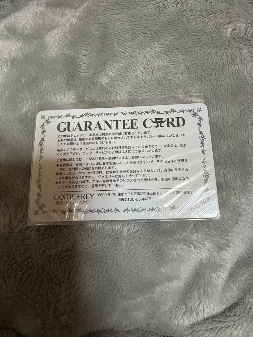 浜崎あゆみ　15th Anniversary ネックレスGEMCEREY