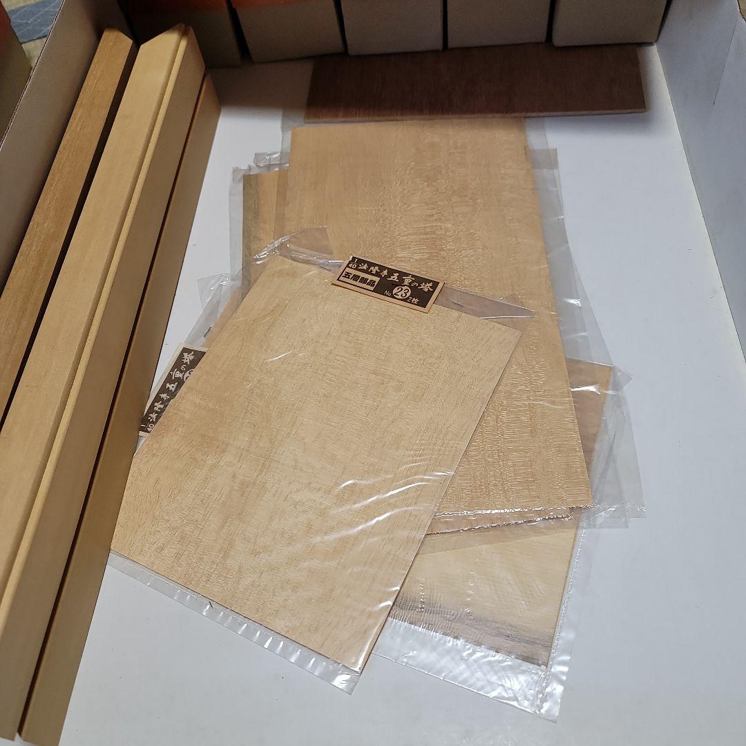 イマイ　法隆寺　五重の塔　1/40　白木造り