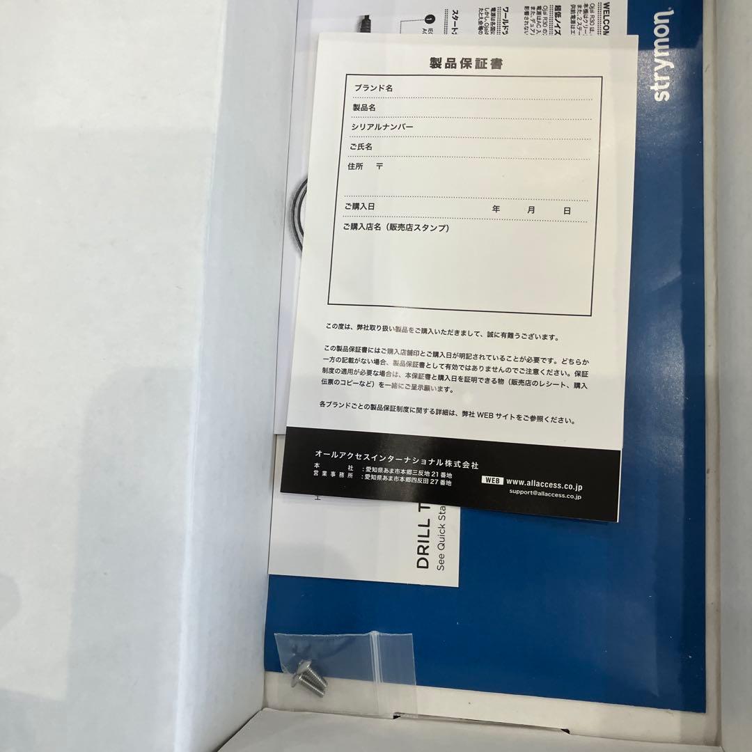 ストライモン　Ojai R30 EXPANSION KIT パワーサプライ