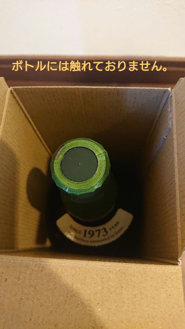 【山崎✖︎白州セット】山崎　白州　ウイスキー　700ml