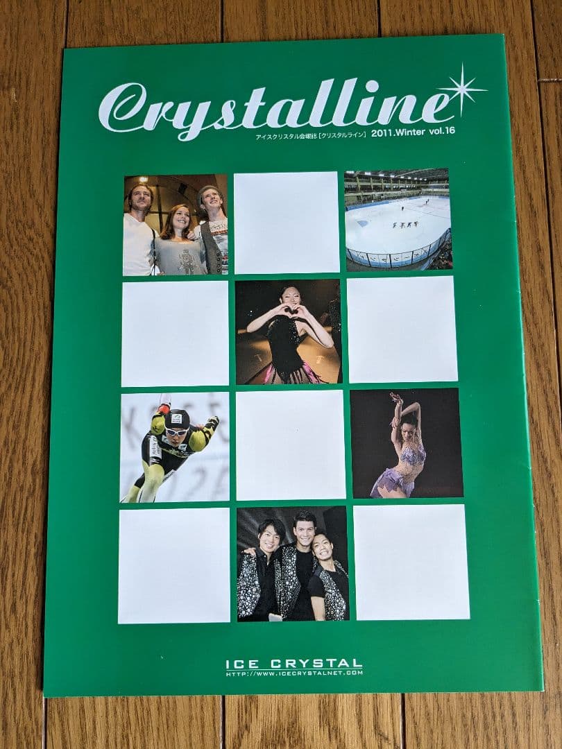 限定更に値下★フィギュア★アイスクリスタル★会報誌クリスタルラインまとめ売11冊