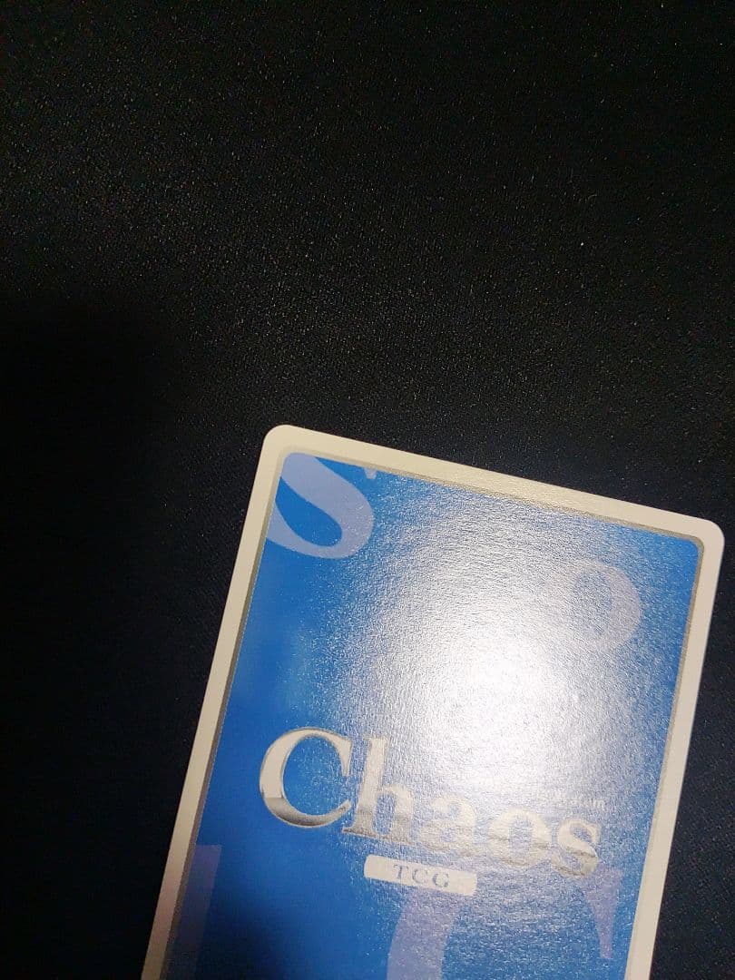 chaostcg オーガスト　たった一つの日輪　宮国　朱璃　spサイン①