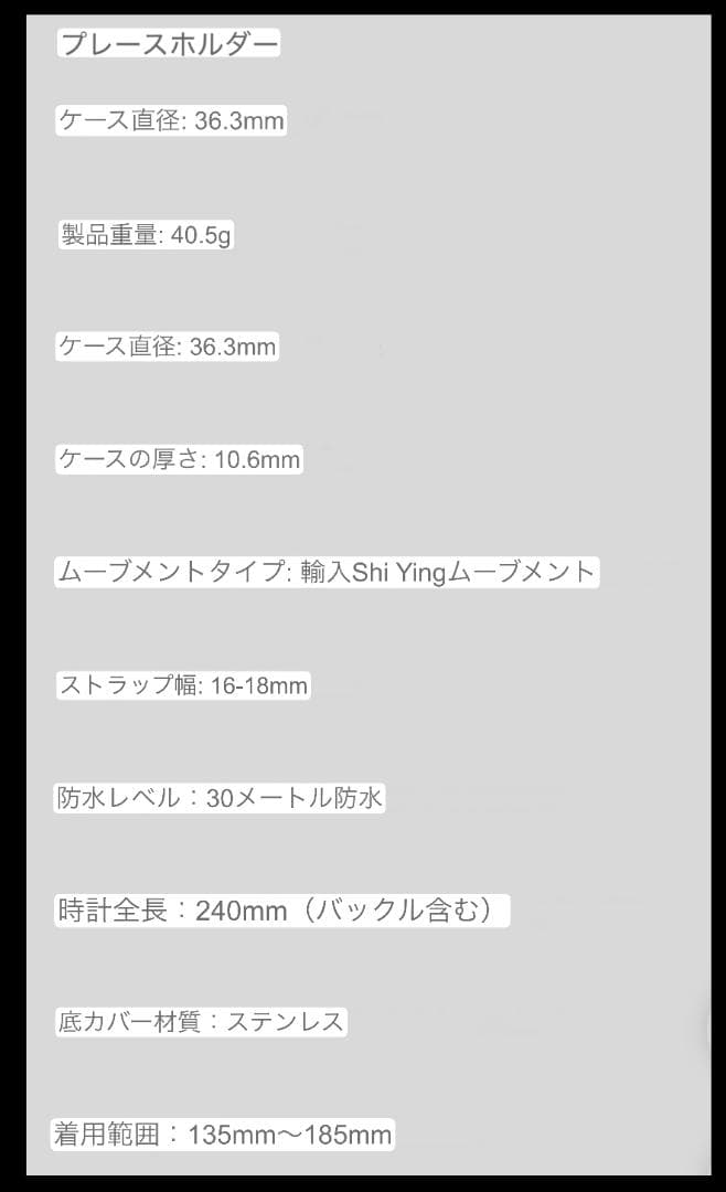 クロミちゃん マイメロディ サンリオ 腕時計 限定 海外 コラボ