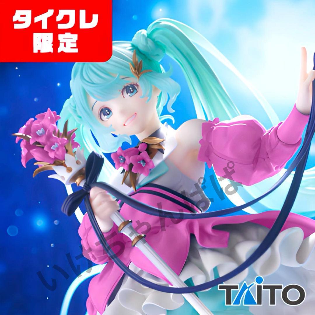 【タイクレ限定】初音ミク Birthday 2024 AMP＋【18個セット】