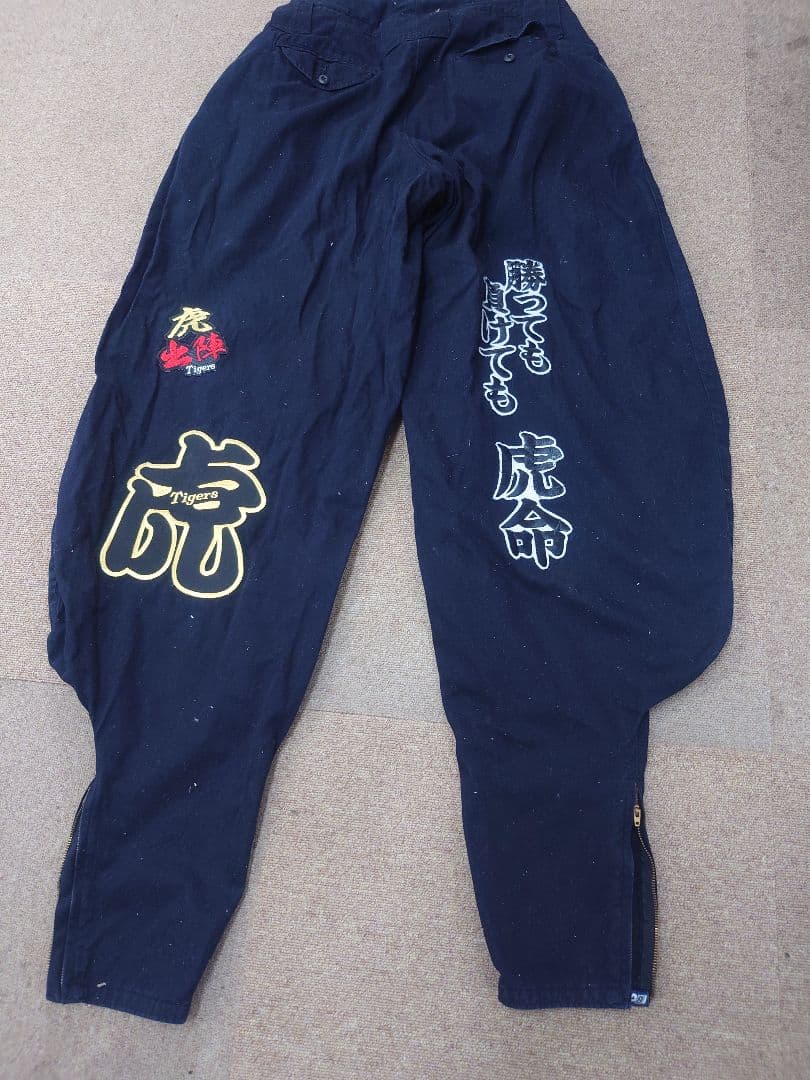 阪神タイガース　ニッカポッカ 　オリジナルデザイン