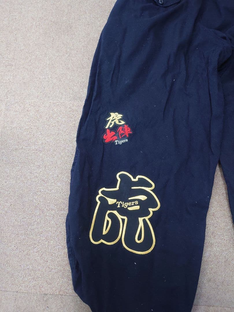 阪神タイガース　ニッカポッカ 　オリジナルデザイン