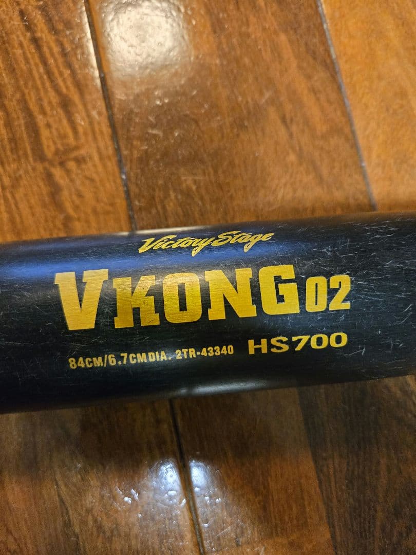 ミズノ 野球 一般軟式バット ビクトリーステージ Vコング 02 平均750g