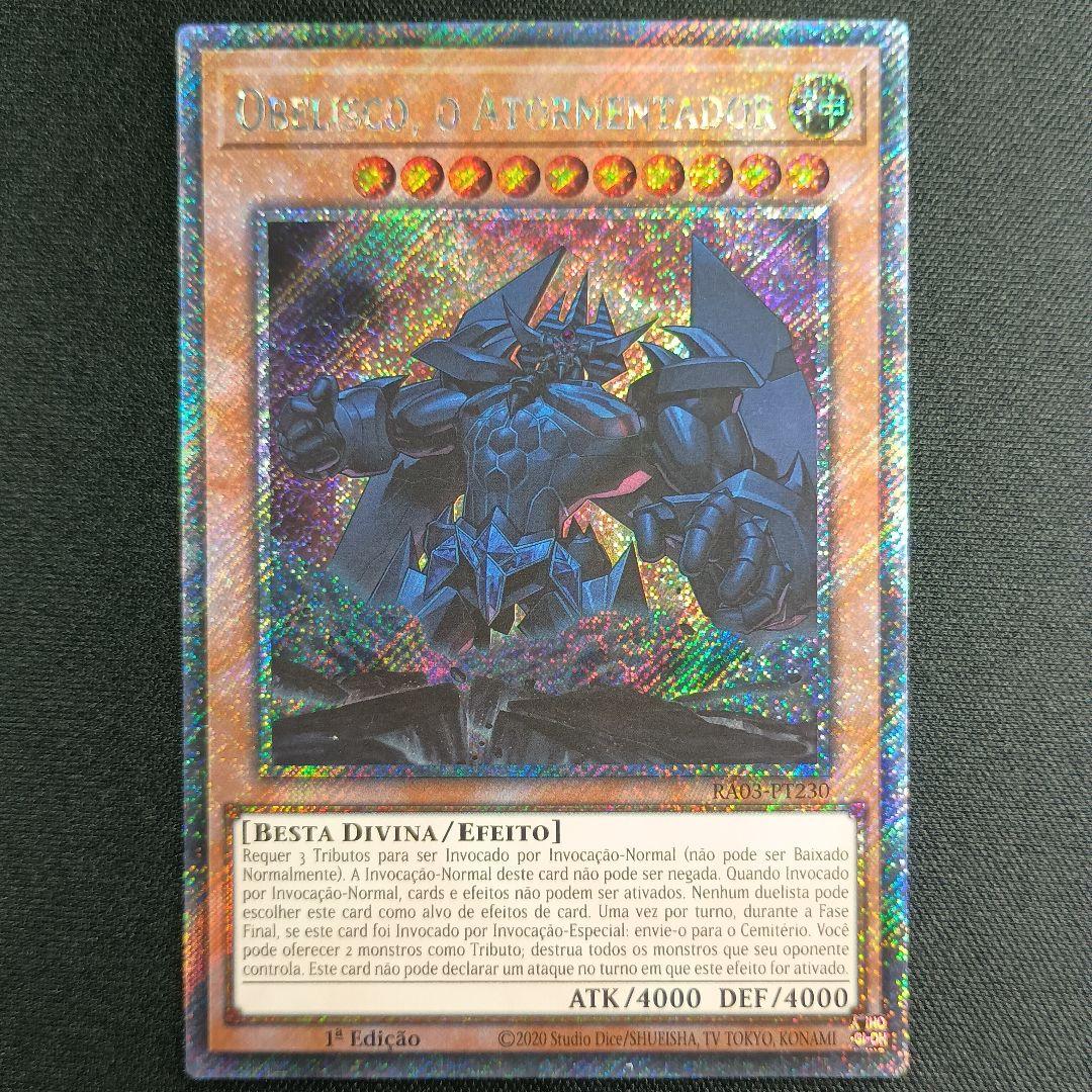 RA03 シク オベリスクの巨神兵 欧贝利斯克之巨神兵 歐貝利斯克巨神兵