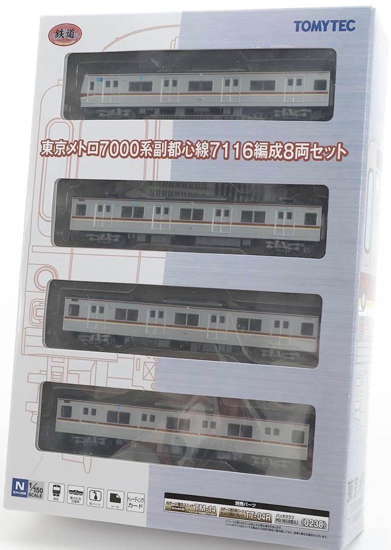【新品、未使用】鉄コレ 東京メトロ7000系 副都心線 7116編成 8両セット