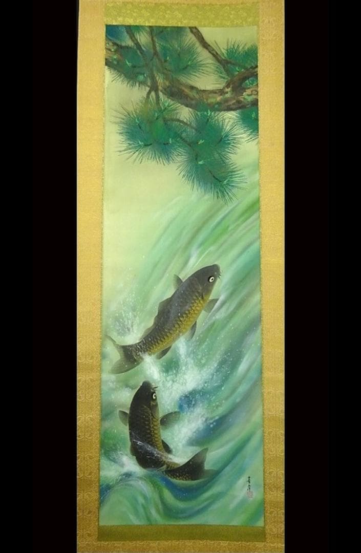 【真作】掛軸 馬堀喜孝『双鯉瀧上り』絹本 共箱 二重箱付 掛け軸 p052810