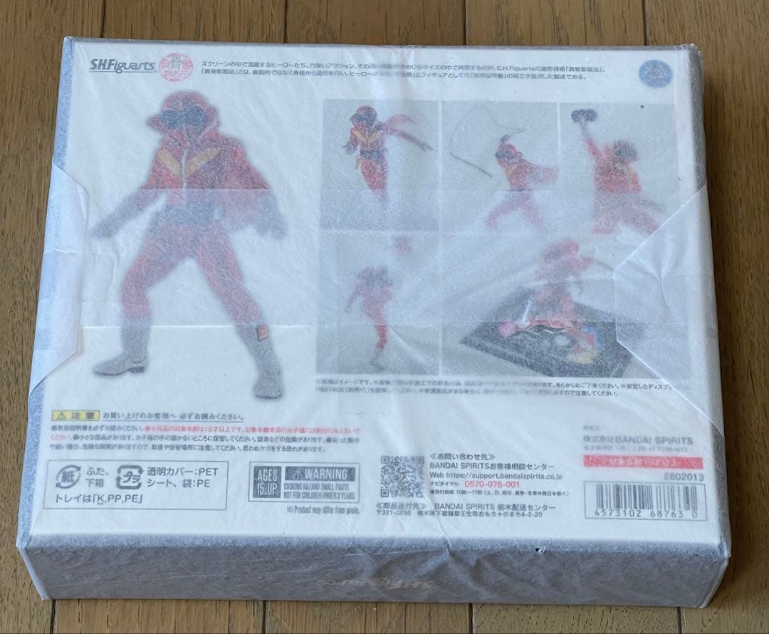 真骨彫製法 アカレンジャー フィギュアーツ 初回限定台座付属