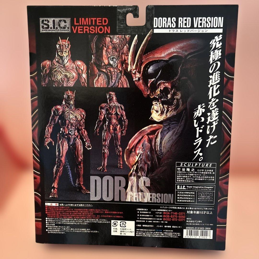 S.I.C.シリーズ仮面ライダーフィギュアセット（4体）