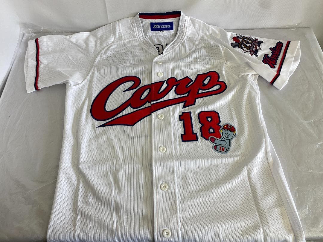 【未使用】 広島カープ アレンジ ハイクオリティ ユニフォーム 18 森下暢仁