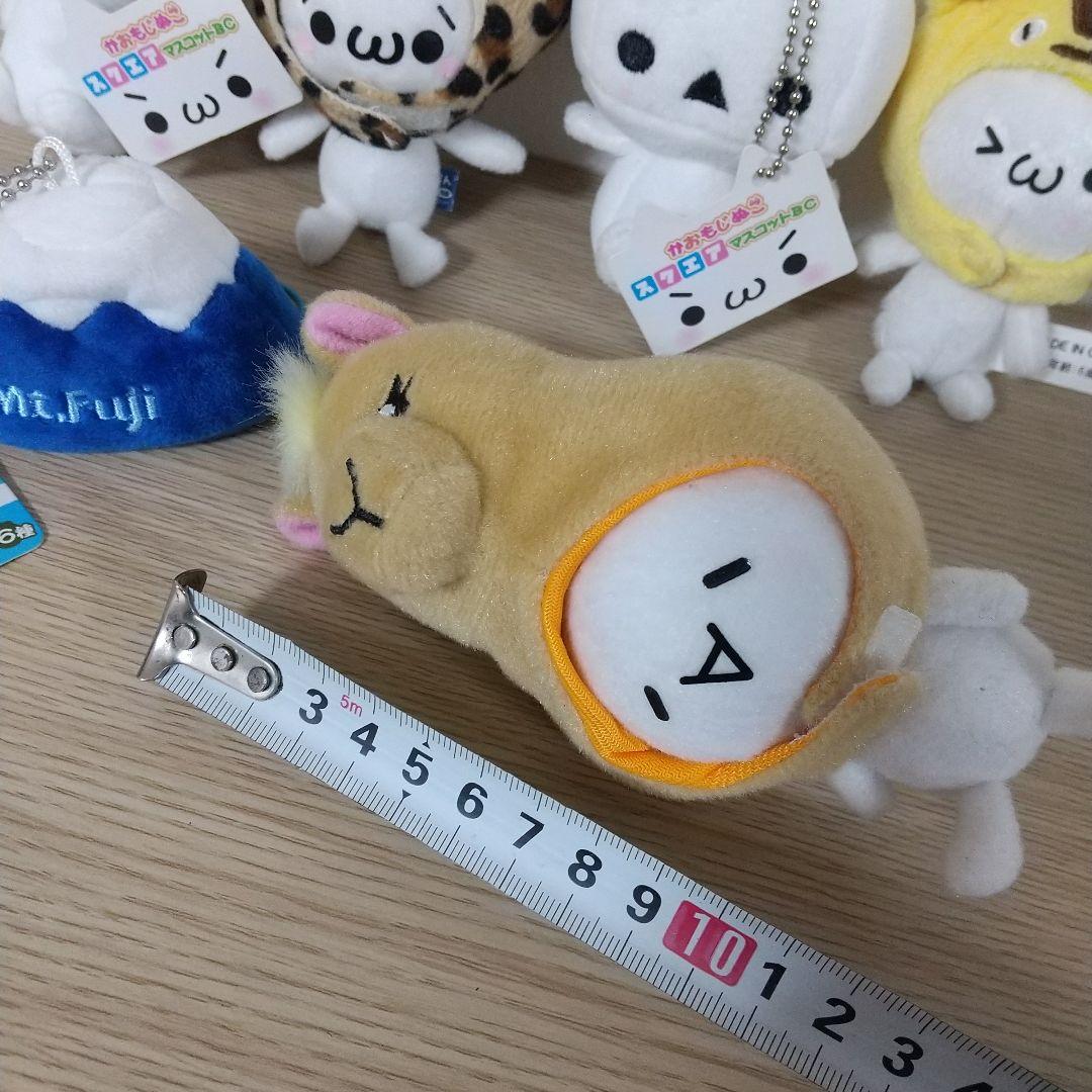 かおもじぬこ　かおもじ奇ぐるみ　セット