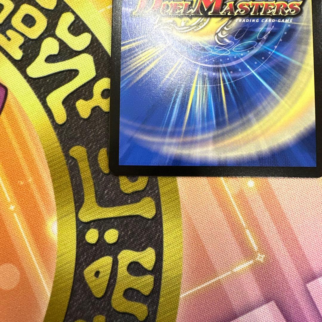 偽りの月インターステラ サインシークレット