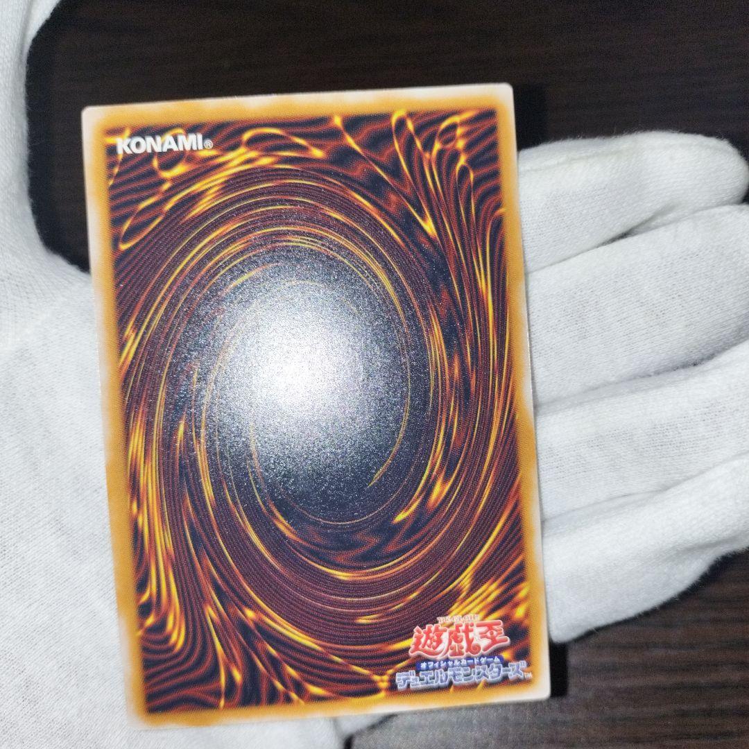 遊戯王 ブルーアイズホワイトドラゴン レリーフ