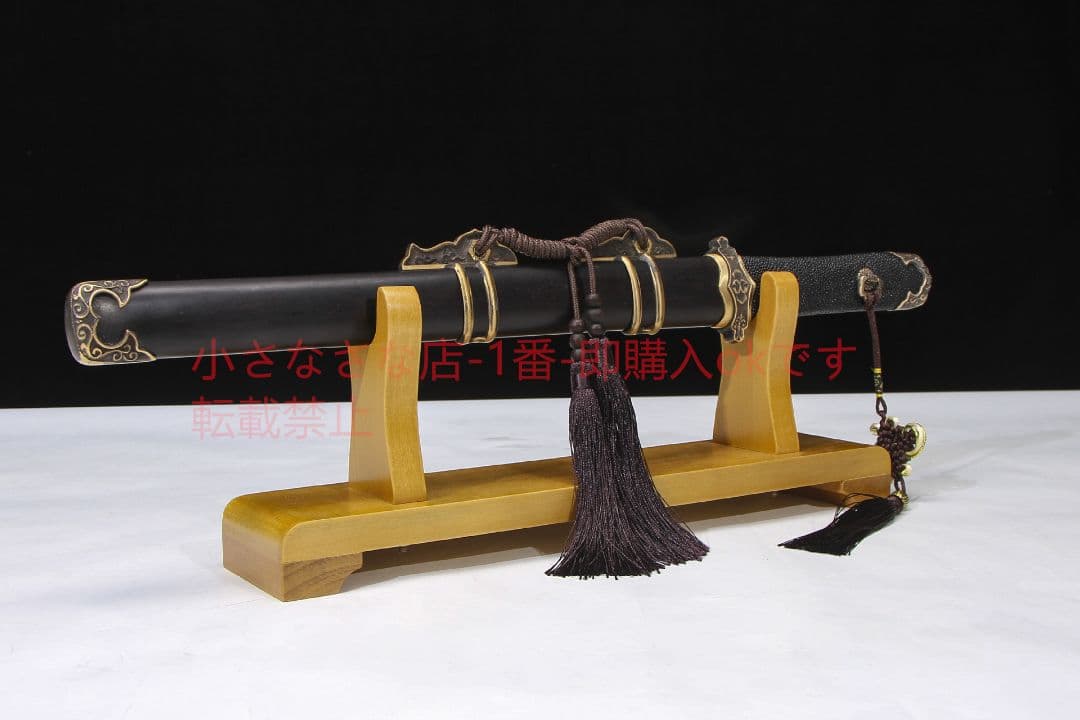 黒檀木魚皮柄小唐横刀T 10焼刃 古兵器 武具 刀装具 日本刀 模造刀 居合刀