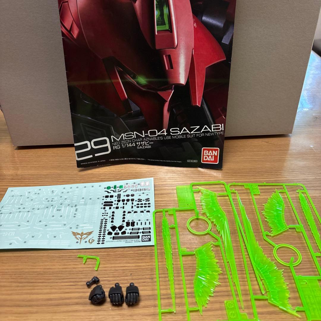 RGνガンダム チタニウムフィニッシュ サザビー スペシャルコーティング 完成品