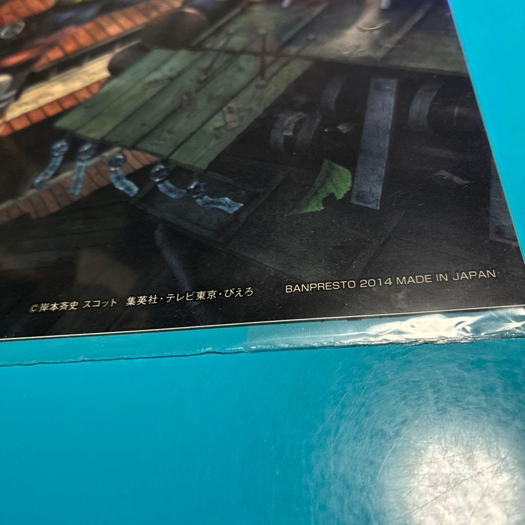 【NARUTO疾風伝】一番くじ　2等　A3クリアポスター【THE LAST】