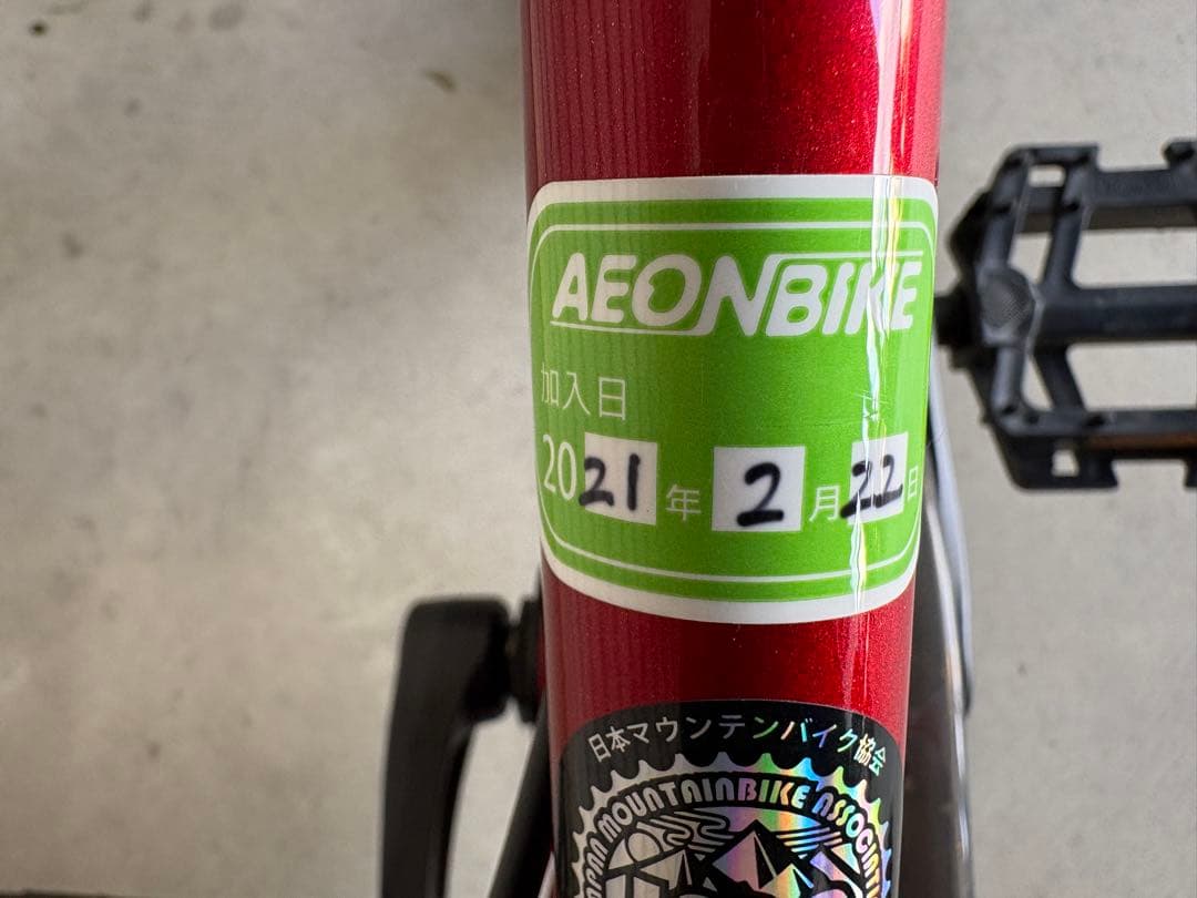 d-bike ディーバイク 16インチ 子供用 自転車 補助輪付き キッズ