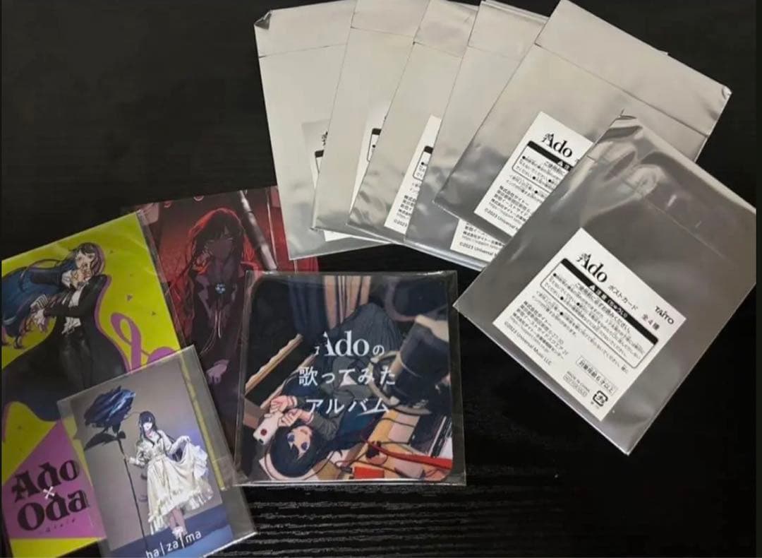 生まれましたよ おめでとうAdoちゃんぬいぐるみA B 2個セット