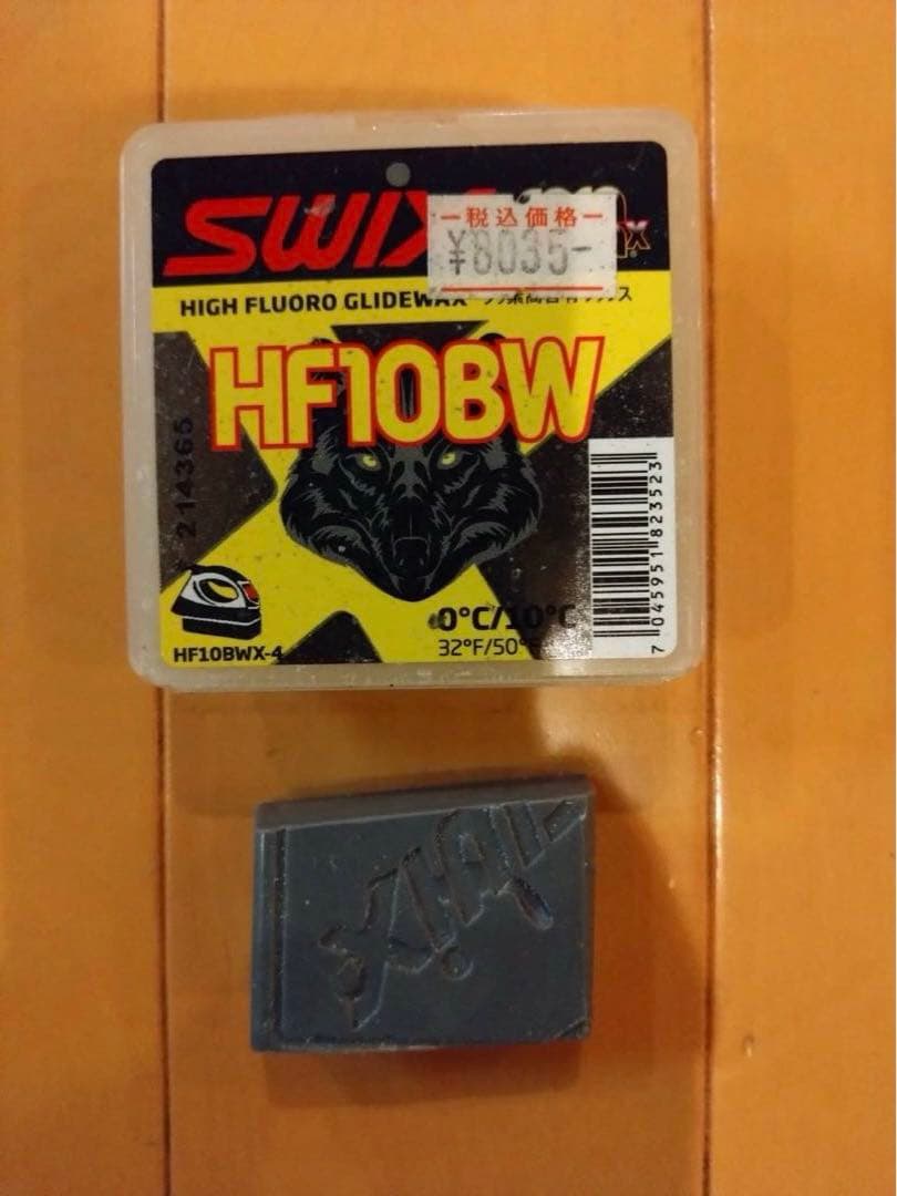 クロスカントリースキー　フッ素ワックス