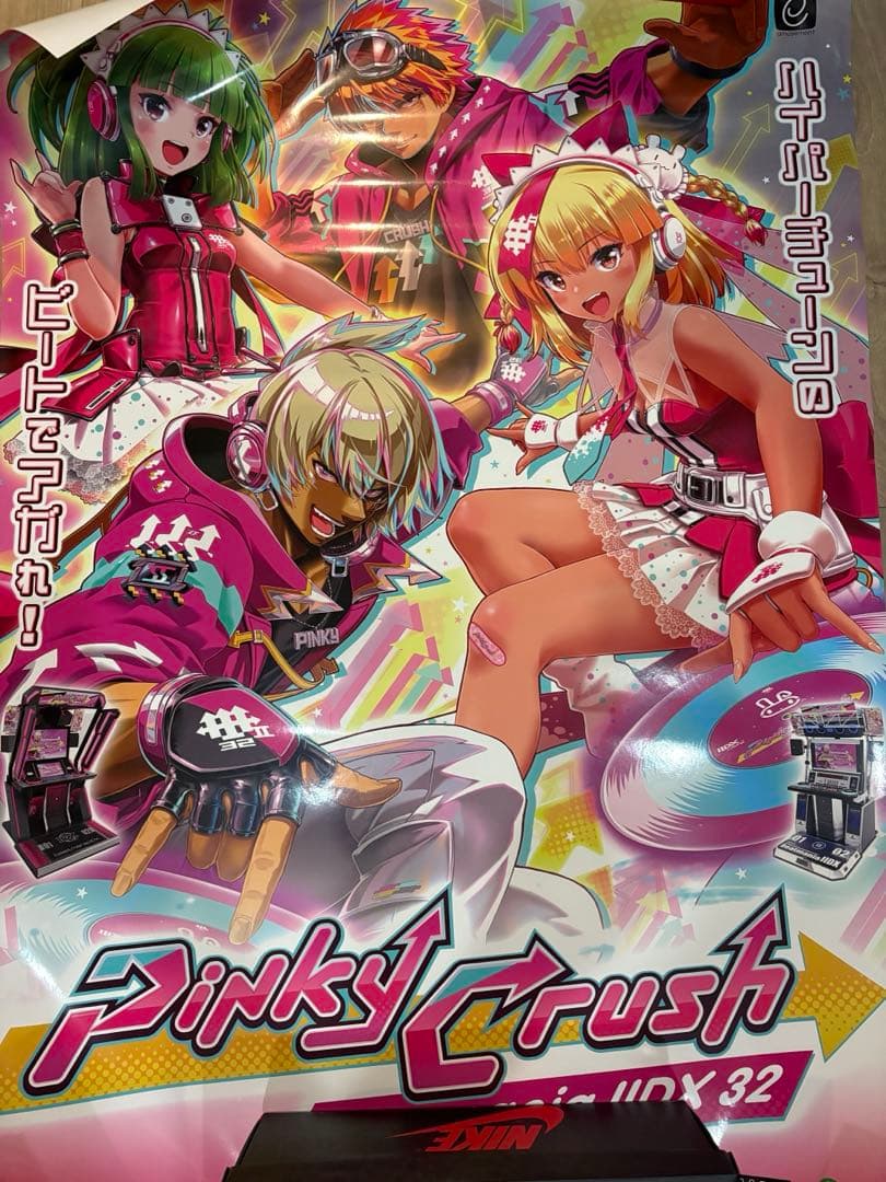 ビートマニア　ピンキークラッシュ　ポスター　筐体装飾
