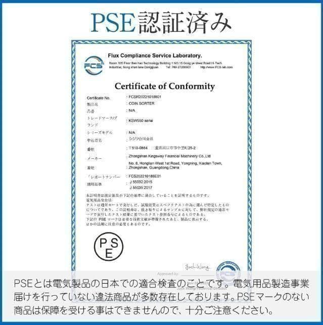 中古カウンターT0202 自動 ポータブル 硬貨 計数機 電動 高速　黒