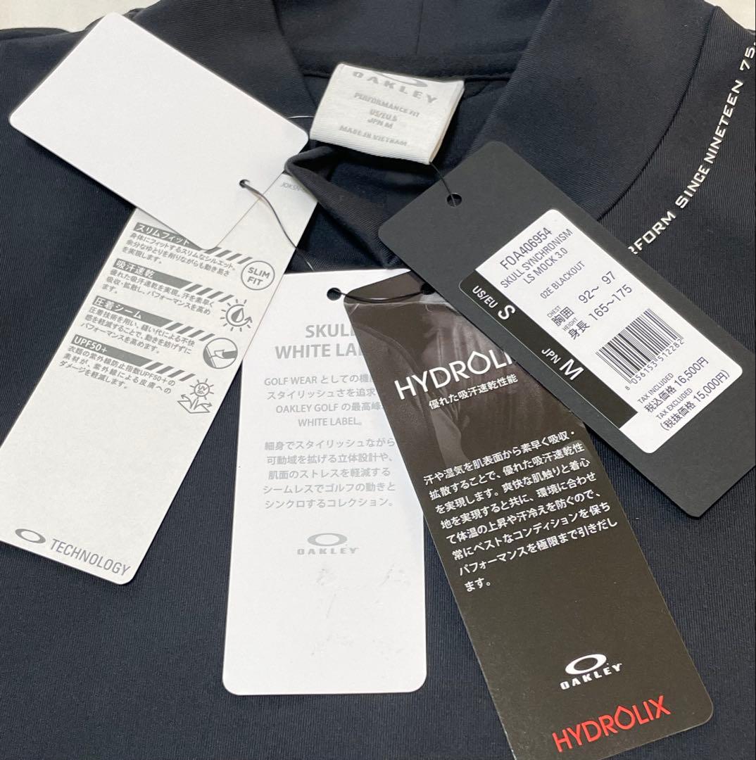 オークリー SKULL SYNCHRONISM LS MOCK 3.0 メンズM